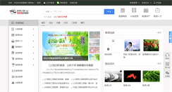Desktop Screenshot of 333200.com